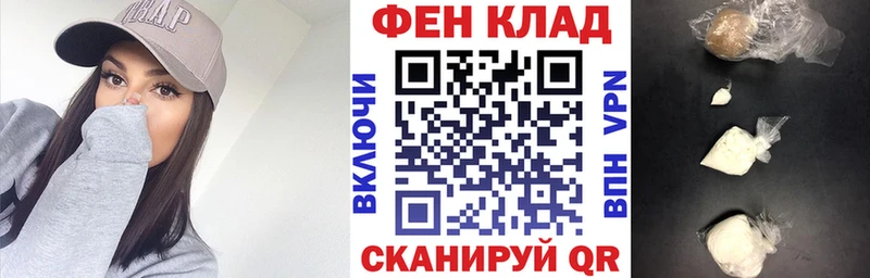 ОМГ ОМГ tor  магазин продажи   Сертолово  АМФ Premium 