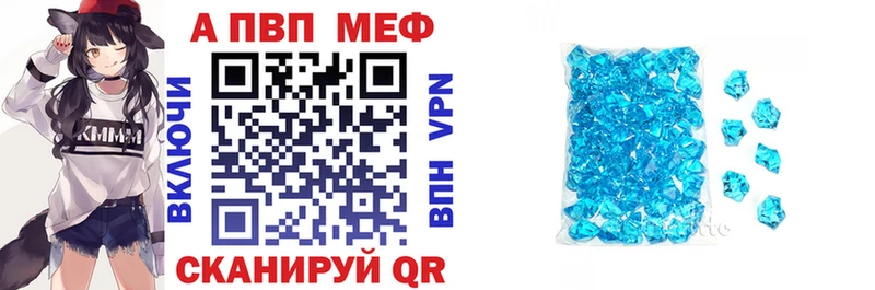 omg как зайти Сертолово А ПВП кристаллы