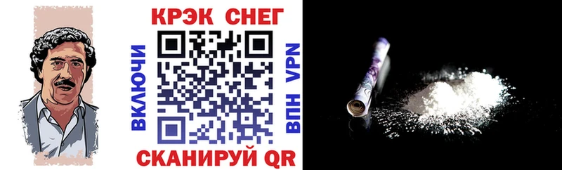 МЕГА ONION  наркотики  Сертолово  Cocaine 99% 