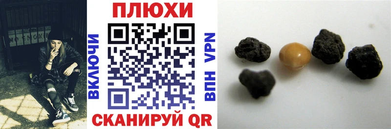 как найти закладки  Сертолово  blacksprut рабочий сайт  ГАШ Ice-O-Lator 