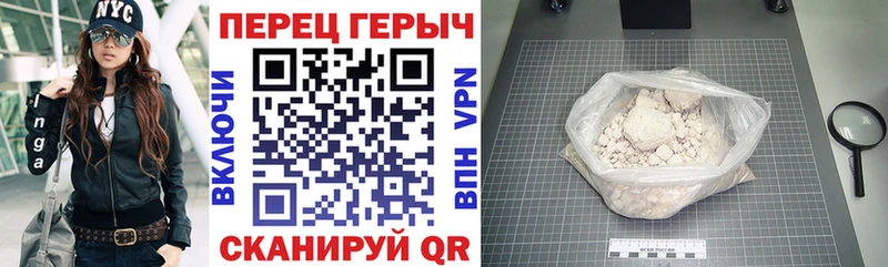 гидра   darknet как зайти  Героин Heroin  Сертолово 