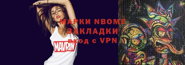 таблы Козловка