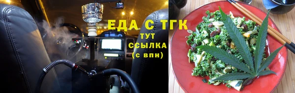 сатива Абаза