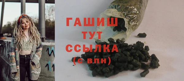 сатива Абаза