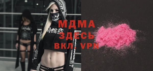 сатива Абинск