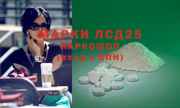 индика Абдулино