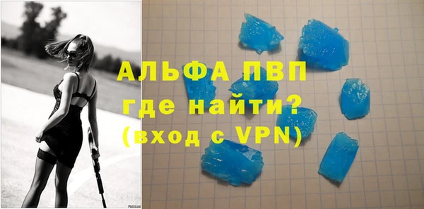 MDMA Premium VHQ Алексеевка