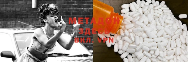 сатива Абаза
