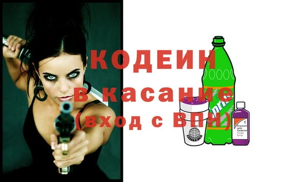 сатива Абинск