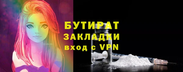 индика Абдулино