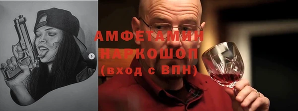 сатива Абинск