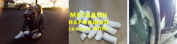 индика Абдулино