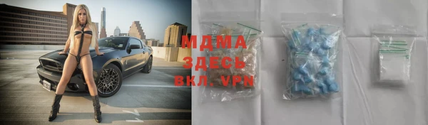 сатива Абинск