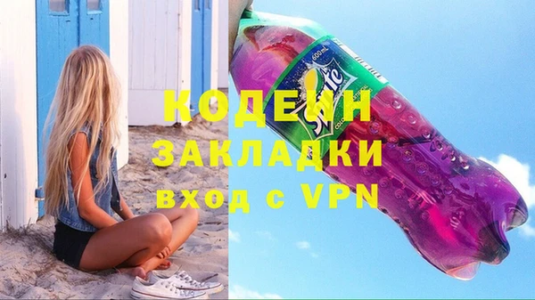 сатива Абаза