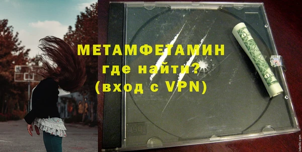 сатива Абаза
