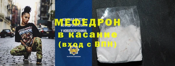 сатива Абаза