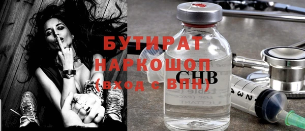 сатива Абинск
