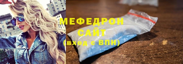 сатива Абинск