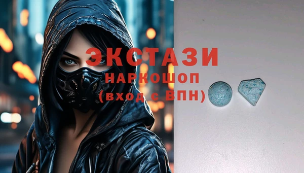 индика Абдулино