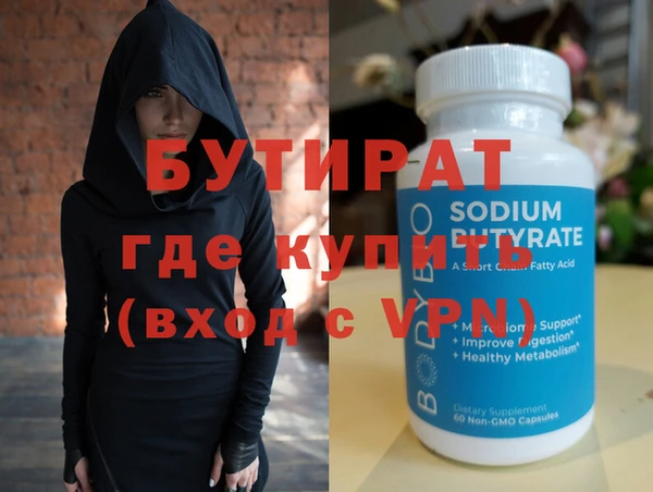 сатива Абаза