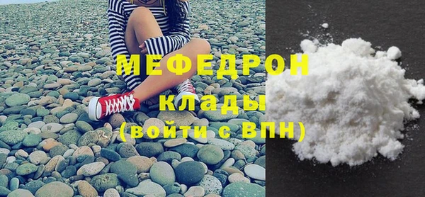сатива Абаза