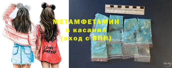 сатива Абаза