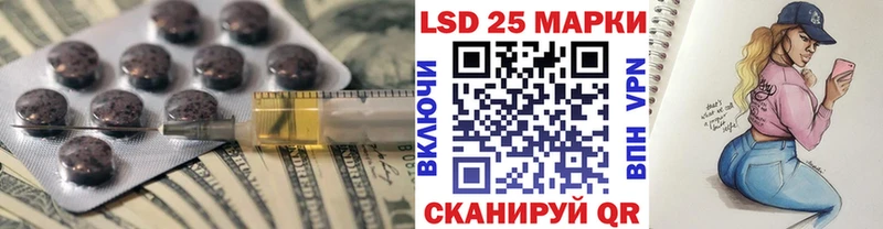 ЛСД экстази кислота  что такое   Сертолово 