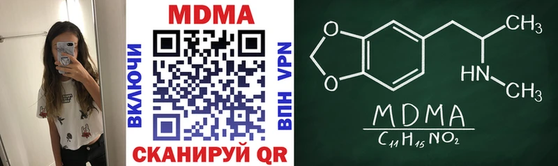 MDMA молли  Сертолово 