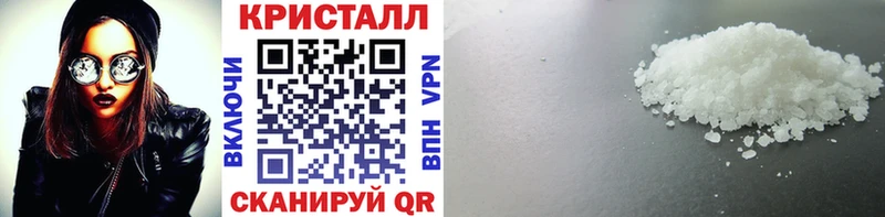 хочу наркоту  Сертолово  Метамфетамин Декстрометамфетамин 99.9% 