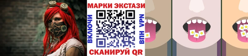 блэк спрут рабочий сайт  закладка  Сертолово  Марки 25I-NBOMe 1,8мг 