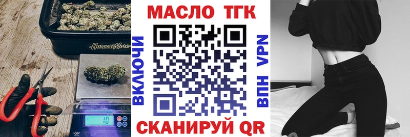 Дистиллят ТГК Wax  Сертолово 
